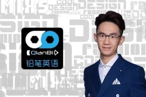 奇文老师《英文原版杂志阅读》读原版杂志学地道英文