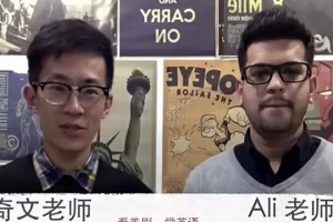 【奇文英语】奇文教你学英语：看美剧学口语