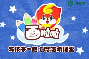 画啦啦少儿美术与孩子一起创想艺术课堂(适合6-12岁儿童)