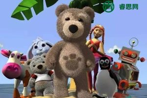 BBC英语启蒙王牌动画片《小熊查理Little charley bear》英文版全26集