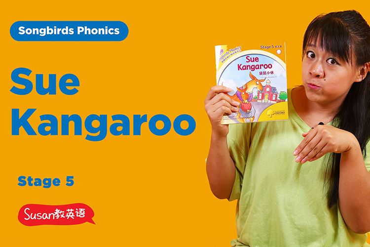 Susan启蒙英语系列-教英语-牛津树家庭版(1-3阶)