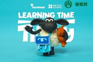 跟着小小羊提米学英语动画《小小羊提米Timmy Time》英文版＋中文版＋音频全26集