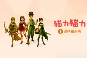 儿童科幻冒险有声故事《猫力猫力》1-2部共8集mp3音频