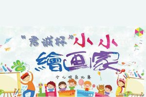 幼儿绘本画画基础教学视频《轻轻松松学画绘本》