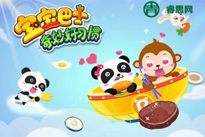 儿童习惯养成动画版《宝宝巴士之奇妙好习惯》中文版16集