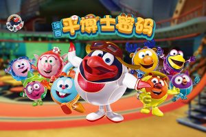 俄罗斯国宝级动画片《平博士密码》第一季中文版52集-STEM科普动画