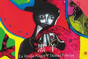 超短寓言集《黑羊》PDF电子书