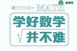 用故事解释数学思想《学好数学并不难》初中代数+几何套装共2册PDF电子书