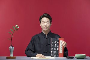 程一墨老师教书法毛笔字《0基础书法启蒙》