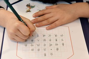 部编版小学语文123年级上册生字硬笔书法课