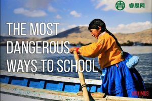 央视纪录片《翻山涉水上学路》精编版4集1080P