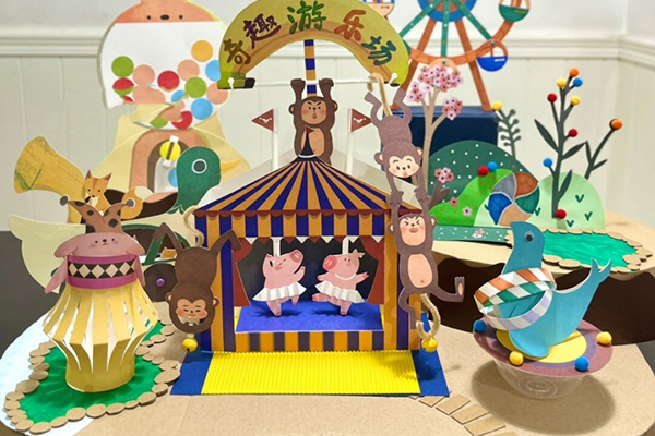 多湖辉新头脑开发丛书·手工乐园·头脑开发·绘画