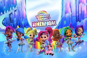 魔幻冒险动画片《彩虹轻骑队Rainbow Rangers》中文版第一季全52集