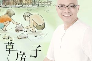 儿童经典有声故事《草房子：少年的心灵成长进行曲》共52集mp3音频