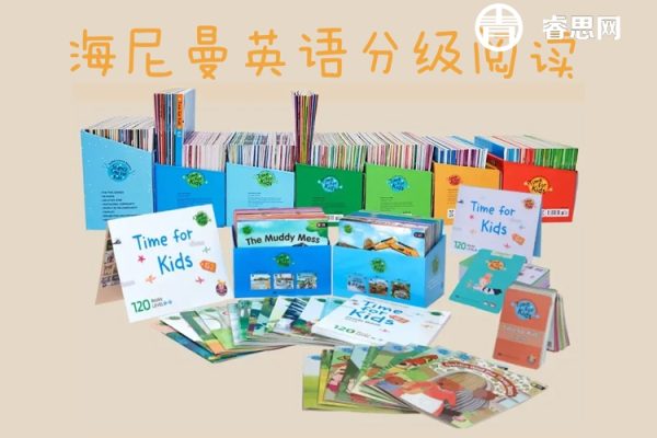 海尼曼英语分级阅读GK级别全70册PDF绘本