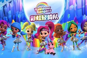 儿童英语启蒙动画片《彩虹轻骑队》第一二季英文版全39集