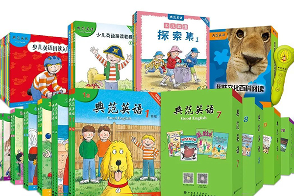 新版《典范英语》1-6级电子版+音频