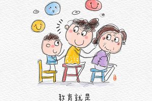 恩爸学习力培养六步法精品班