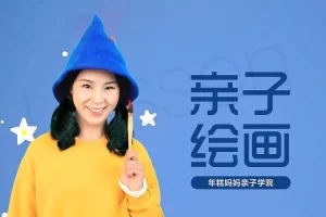 年糕妈妈儿童乐高启蒙视频课程