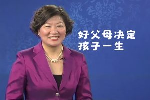 陆惠萍-好父母决定孩子一生