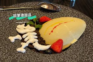 芝麻学社-漫游世界之环球美食