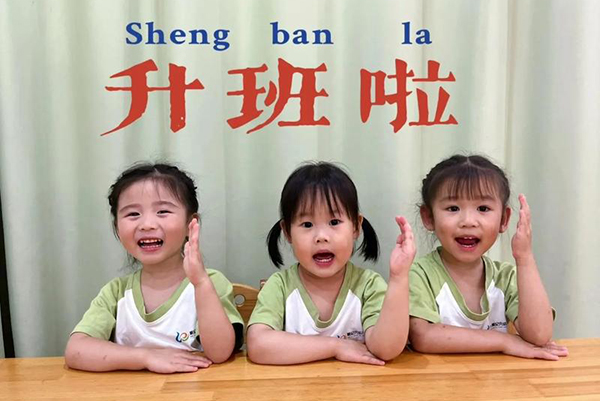 姜明月语文-中班升大班语文培训班-2020暑期