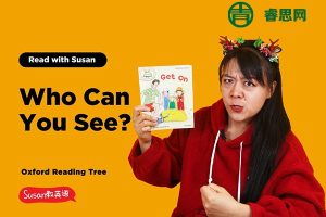 Susan精讲牛津树118视频课+118原声音频