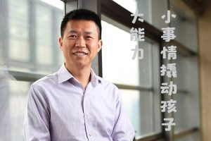 清华赵昱鲲-小事情撬动孩子大能力共40集