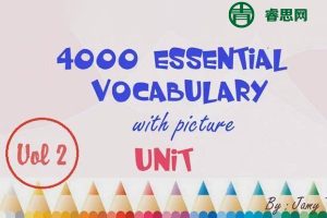 《4000 Essential English Words》1-6 高清视频课程+ 高清PDF+音频+答案