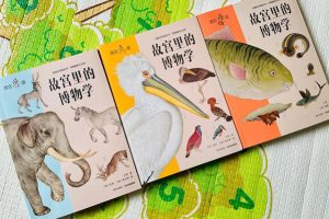 徐来《给孩子的博物学》全308集音频课程