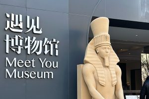 芝麻学社-漫游世界四大博物馆