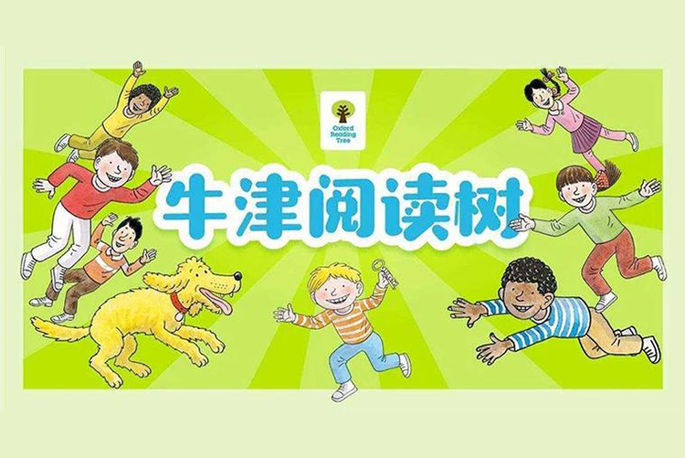 少儿英语启蒙课《童老师讲牛津阅读树》牛津树入门至高阶共867集