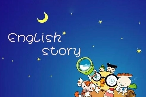 少儿英语口语故事大全20集视频