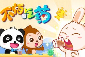 宝宝巴士-7本(适合2-6岁儿童)