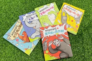 少年得到-我是超级饲养员1：动物园秘籍-给孩子的观察力启蒙