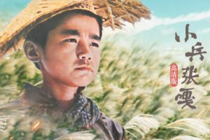 徐光耀《小兵张嘎》典藏版PDF电子书