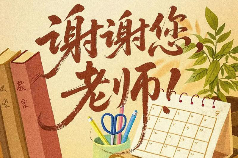 抖音程老师英语自然拼读视频课程