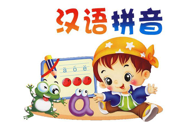 小博士学前启蒙必读：宝宝快乐学习(拼音+数学+英语)全彩PDF