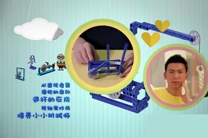 乐高冠军讲师-机械拼插特训营