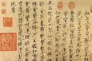 儿童练字字帖儿童练字行书+2套 可打印练字
