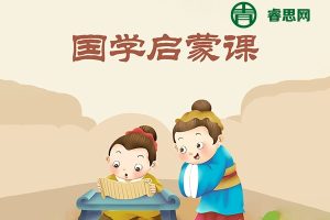 阿布学成语系列国学启蒙动画片