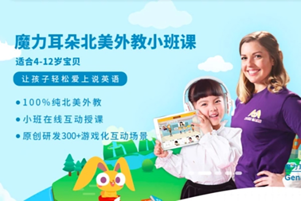 让孩子轻松爱上说英语《魔力耳朵21天跟读训练营》视频课程1-10期共210集