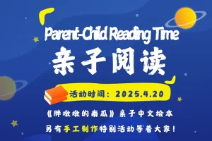 幼儿园大中小班级推荐亲子阅读绘本320本-培养孩子的阅读兴趣和习惯