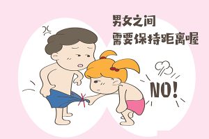 芝麻学社-青春期性教育课-少年的第一堂性教育课