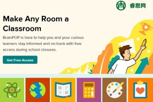 全球火爆启蒙神器BrainPOP英语动画课,科普动画帮助孩子学好英语