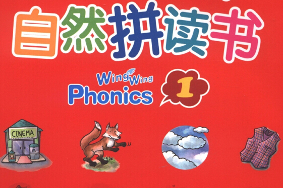 Phonics Letters Bundle Worksheet + Activities 自然拼读字母练习册A-Z共26册
