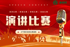 少儿口才程老师《朗诵演讲系统课》