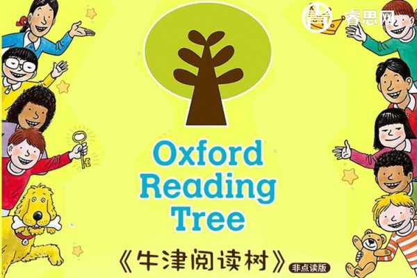 少儿英语启蒙课—牛津树入门至高阶视频课程