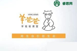 《羊爸爸中医育儿：羊爸爸脾胃课》让孩子吃得香、消化好、长得壮